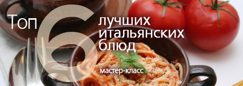 ���-6 ������ ����������� ����: ������-�����