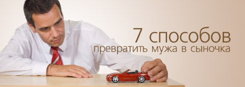 7 �������� ���������� ���� � �������